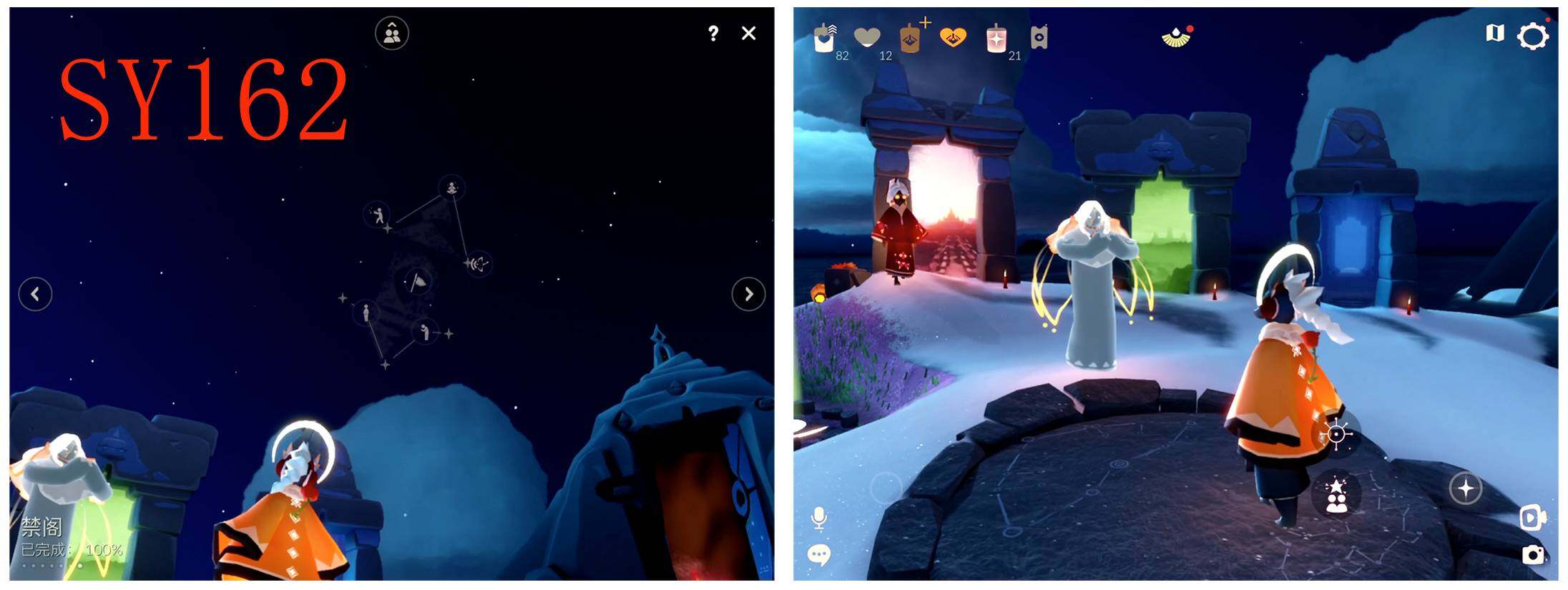 GYYHY46271光遇账号详情图4