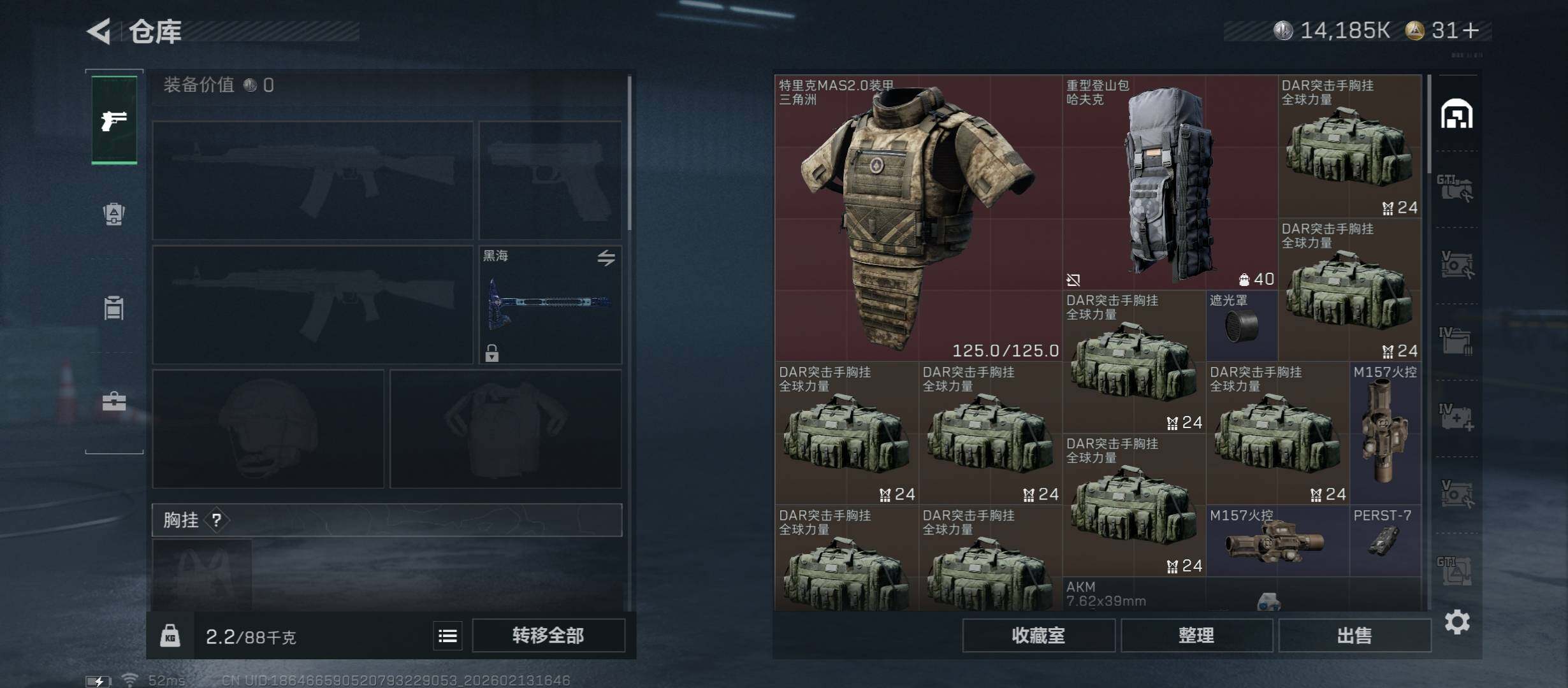 SJZCMW444767三角洲行动账号详情图17