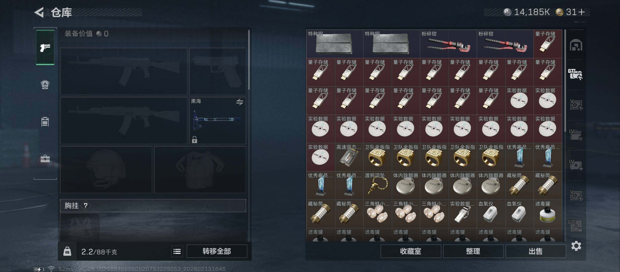 SJZCMW444767三角洲行动账号详情图18