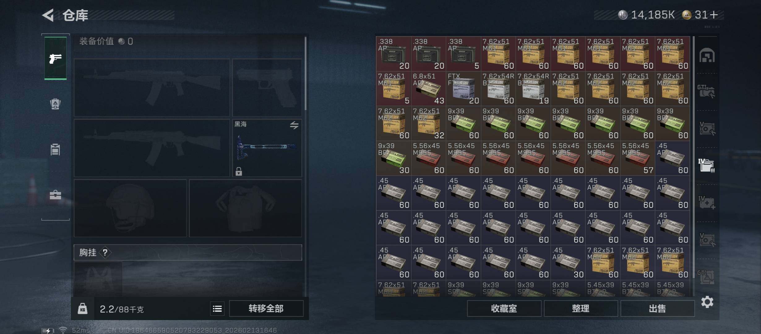 SJZCMW444767三角洲行动账号详情图20