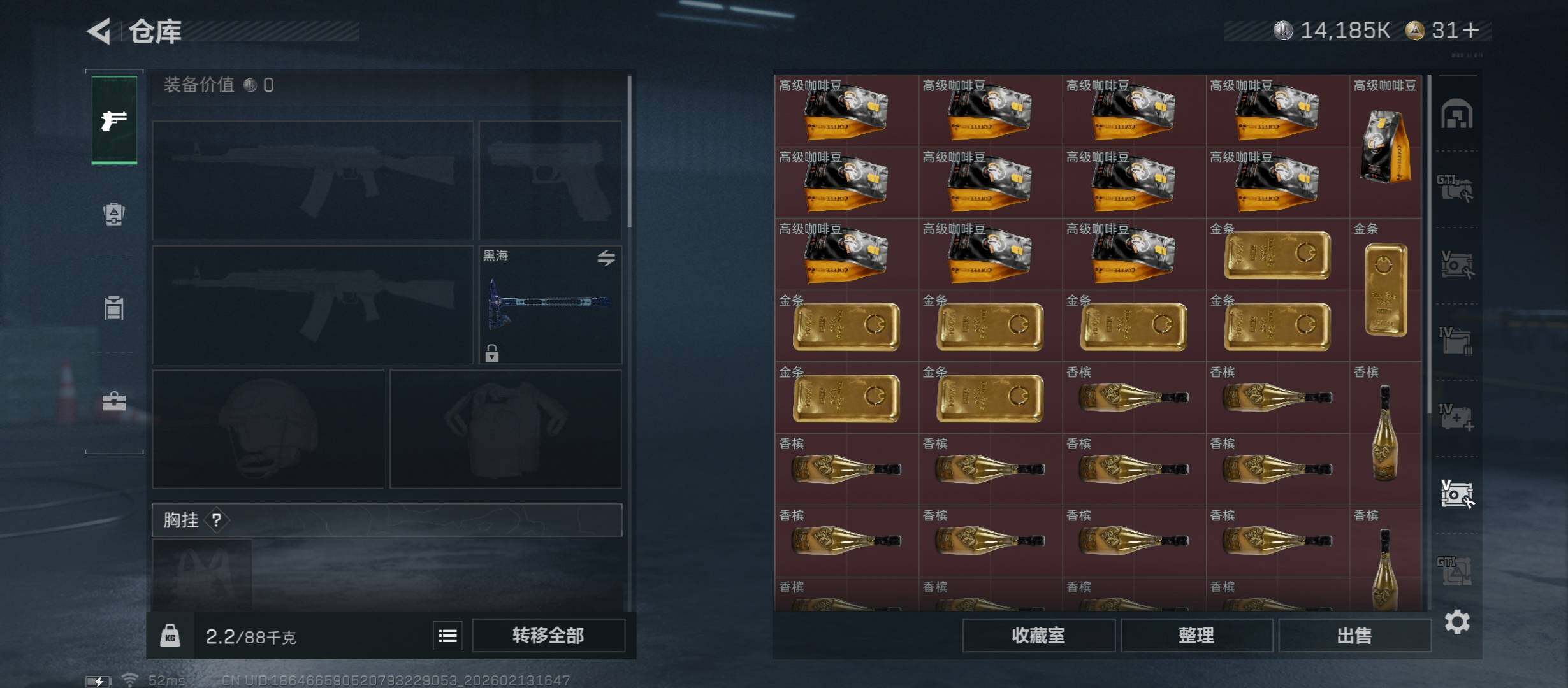 SJZCMW444767三角洲行动账号详情图22