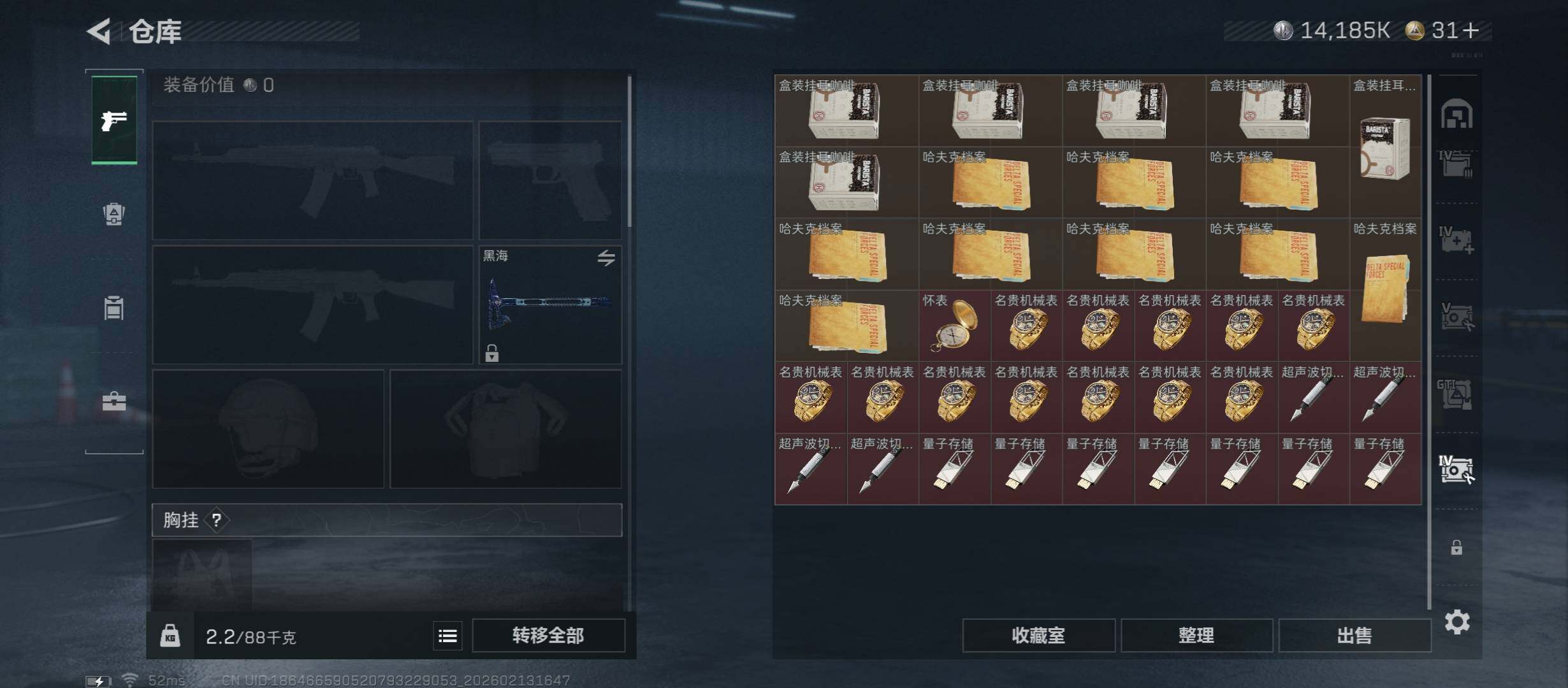 SJZCMW444767三角洲行动账号详情图24