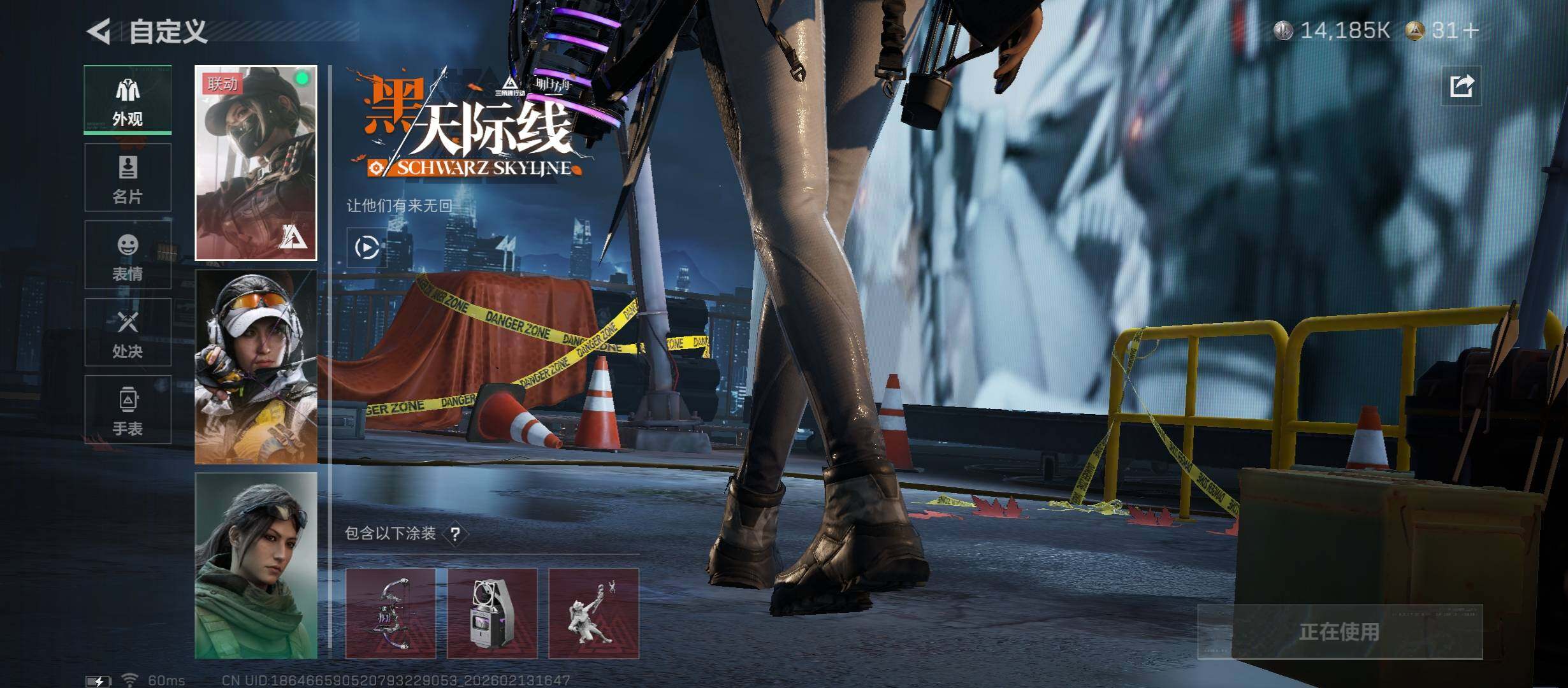 SJZCMW444767三角洲行动账号详情图9