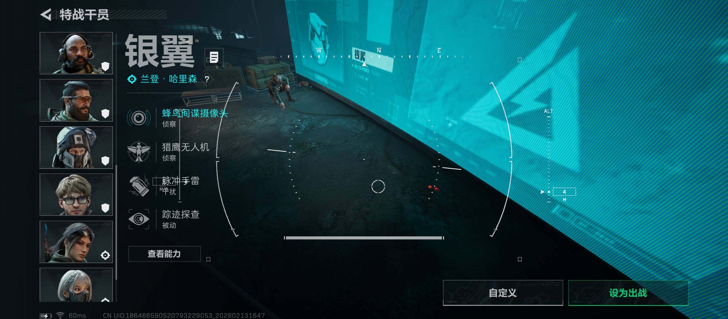 SJZCMW444767三角洲行动账号详情图10