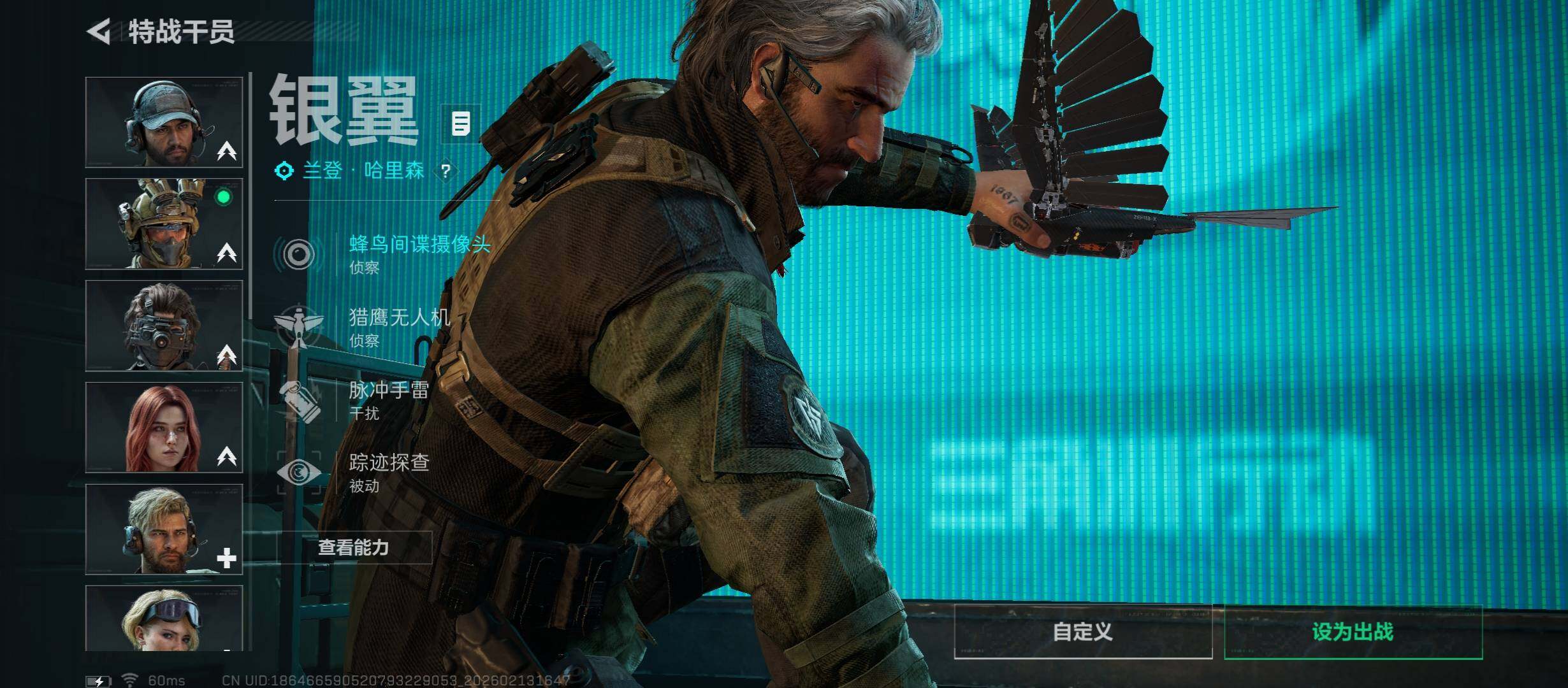 SJZCMW444767三角洲行动账号详情图11