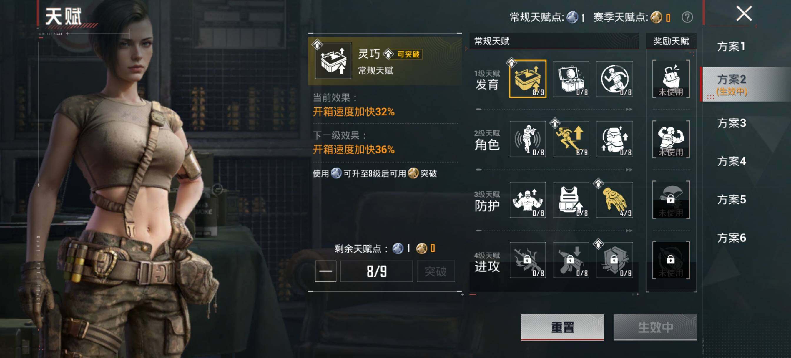 HPLE484571和平精英账号详情图7