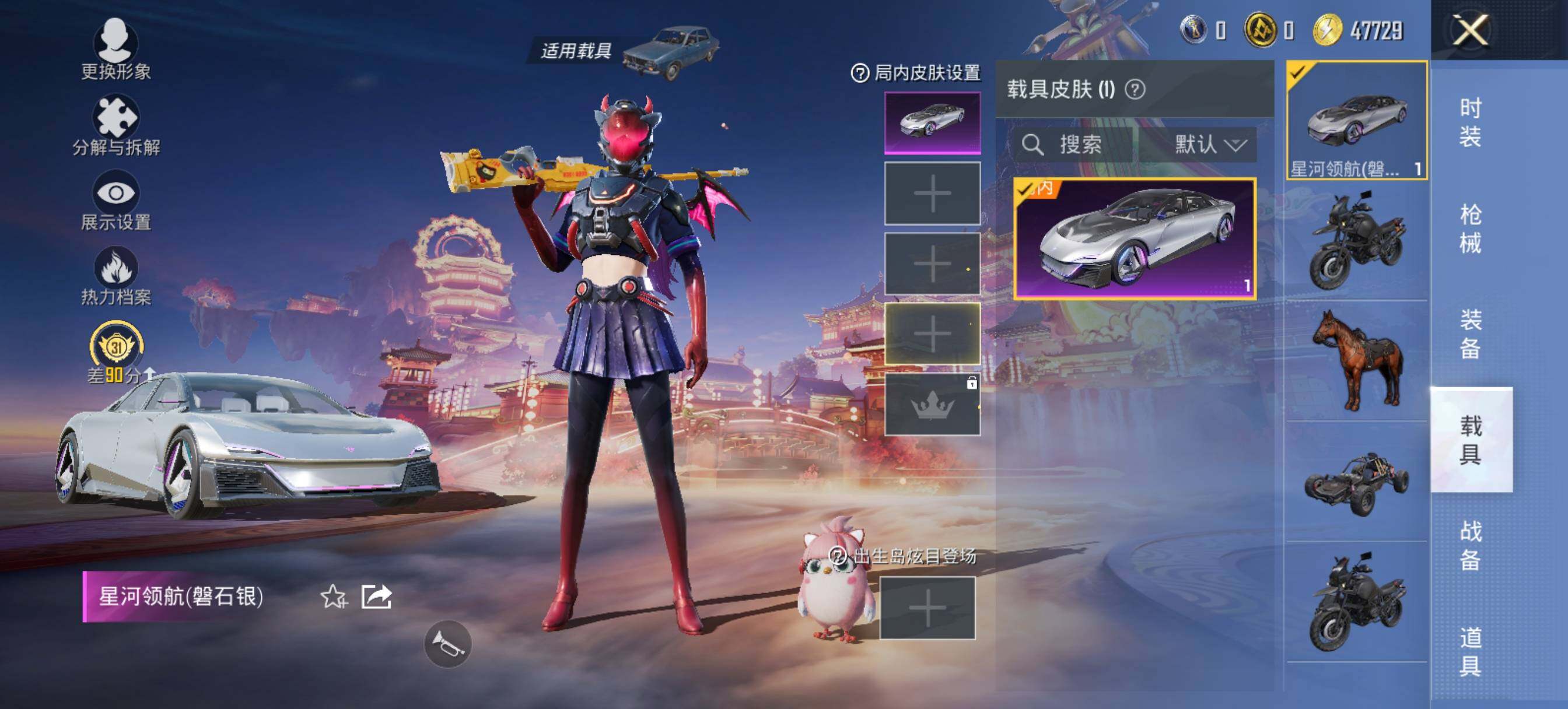 HPLE484571和平精英账号详情图6