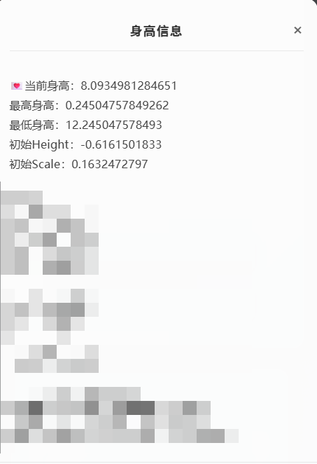 GYYHY46287光遇账号详情图5 GYYHY46287光遇账号详情图5