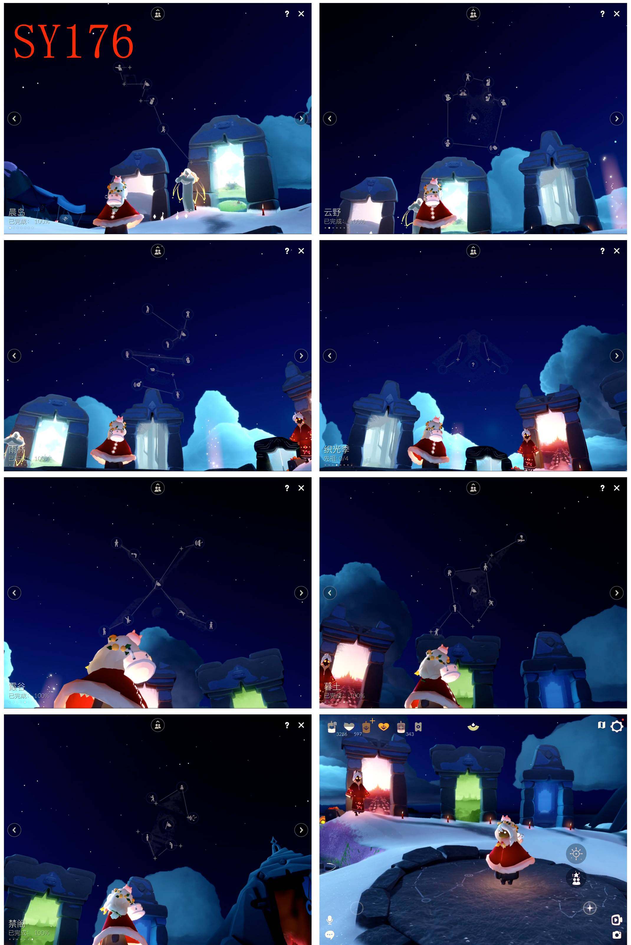 GYYHY46287光遇账号详情图4 GYYHY46287光遇账号详情图4