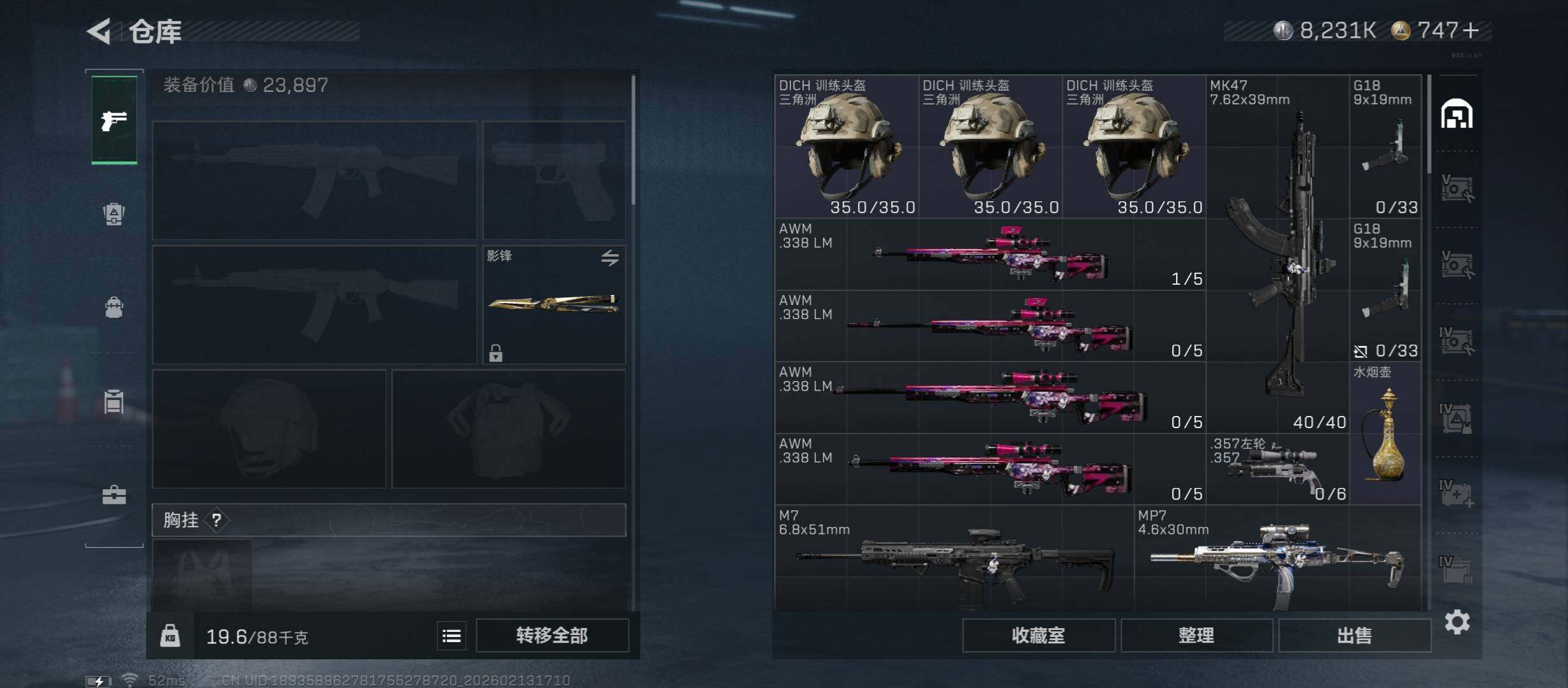 SJZCMW444275三角洲行动账号详情图16