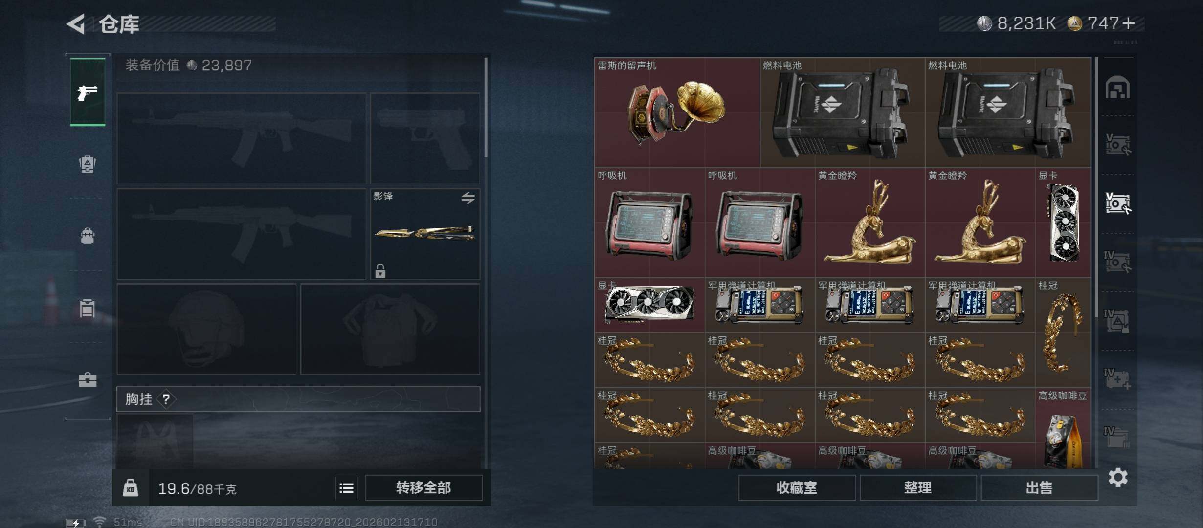 SJZCMW444275三角洲行动账号详情图18