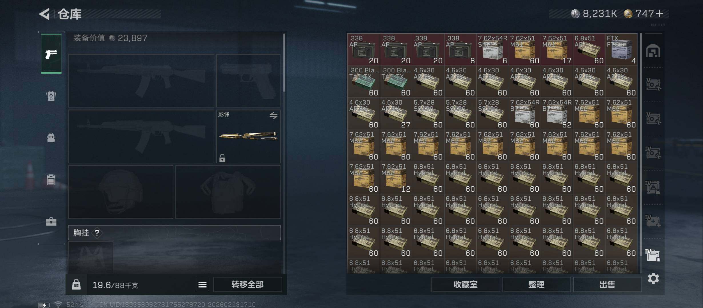 SJZCMW444275三角洲行动账号详情图22