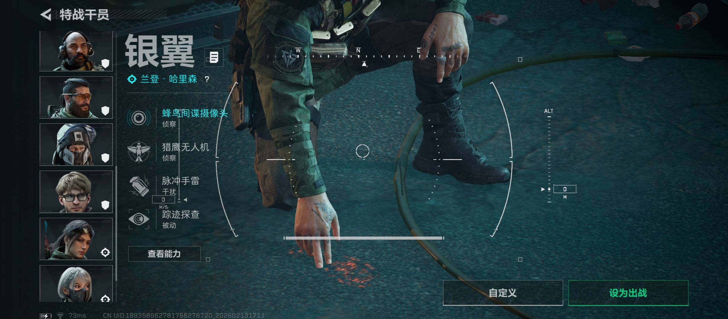 SJZCMW444275三角洲行动账号详情图9