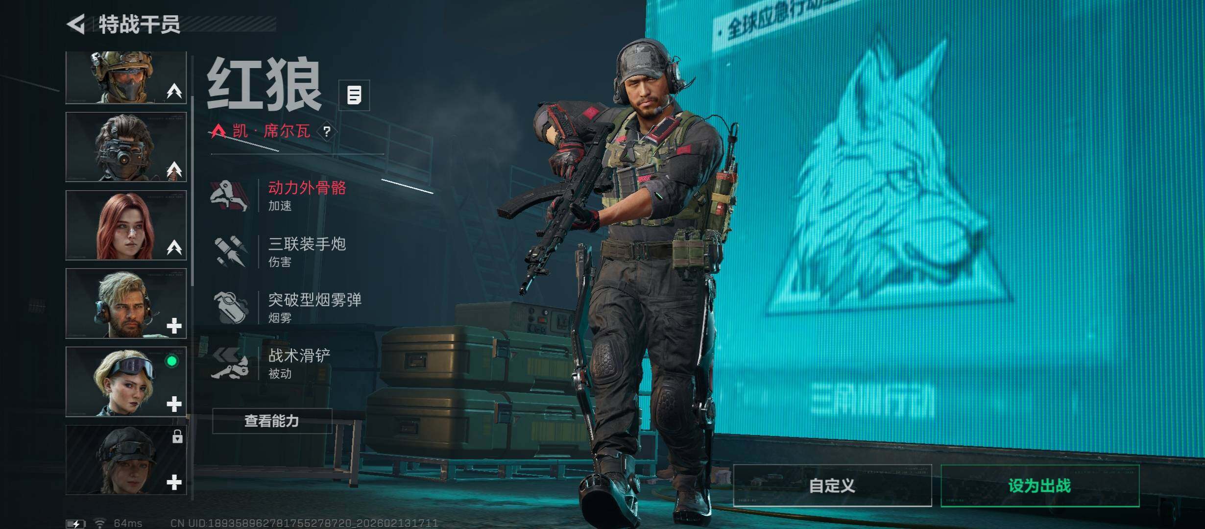 SJZCMW444275三角洲行动账号详情图10