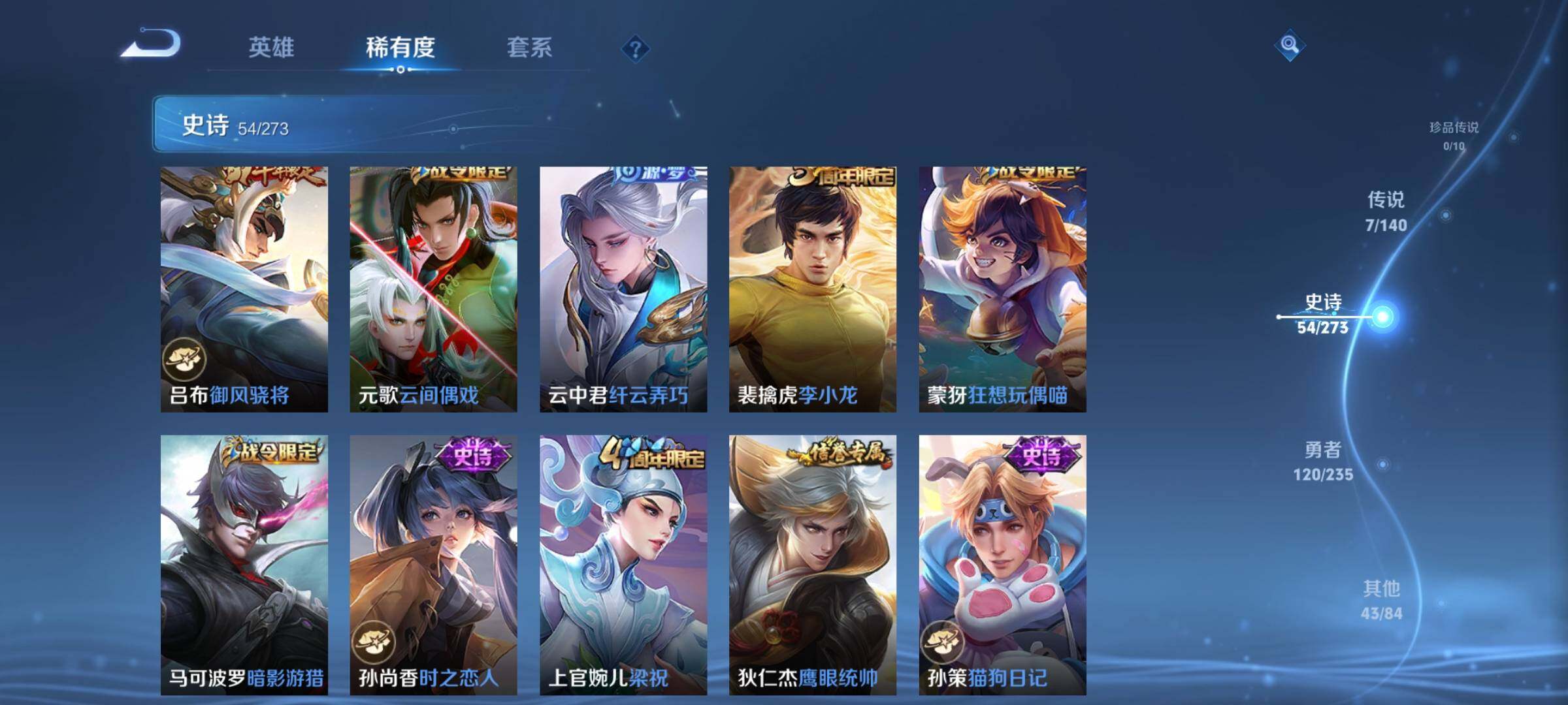 WZEY4154097王者荣耀账号详情图14