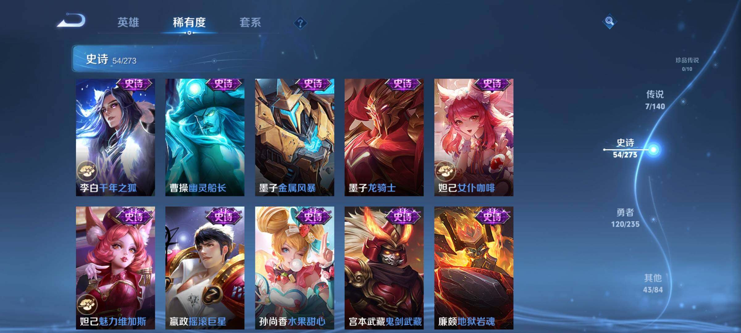 WZEY4154097王者荣耀账号详情图16