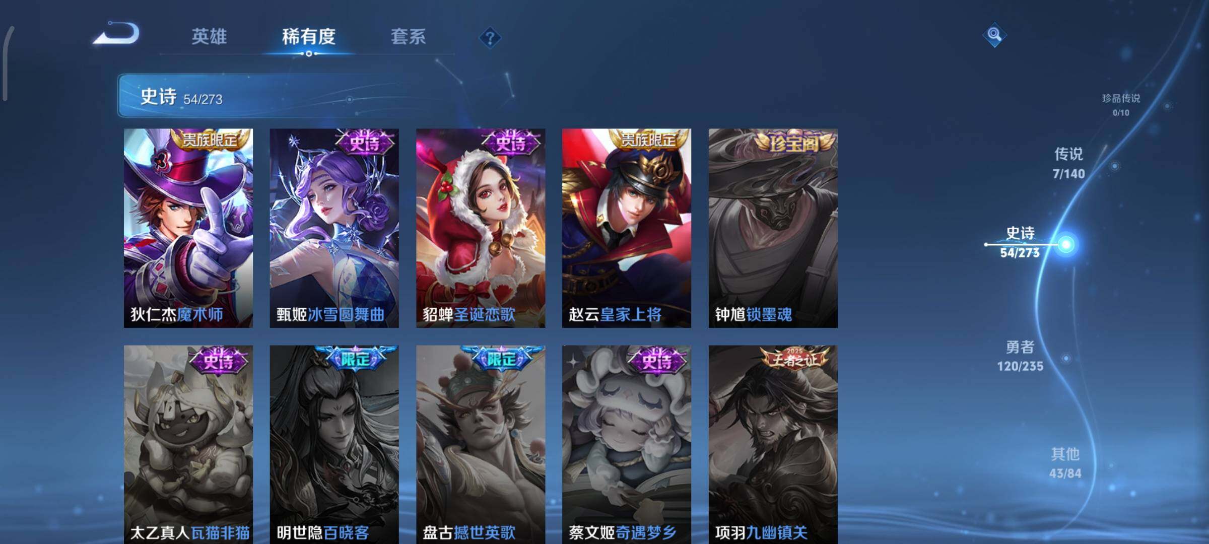 WZEY4154097王者荣耀账号详情图17