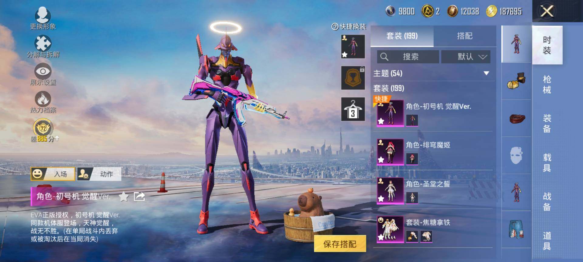 HPCMW494522和平精英账号详情图5