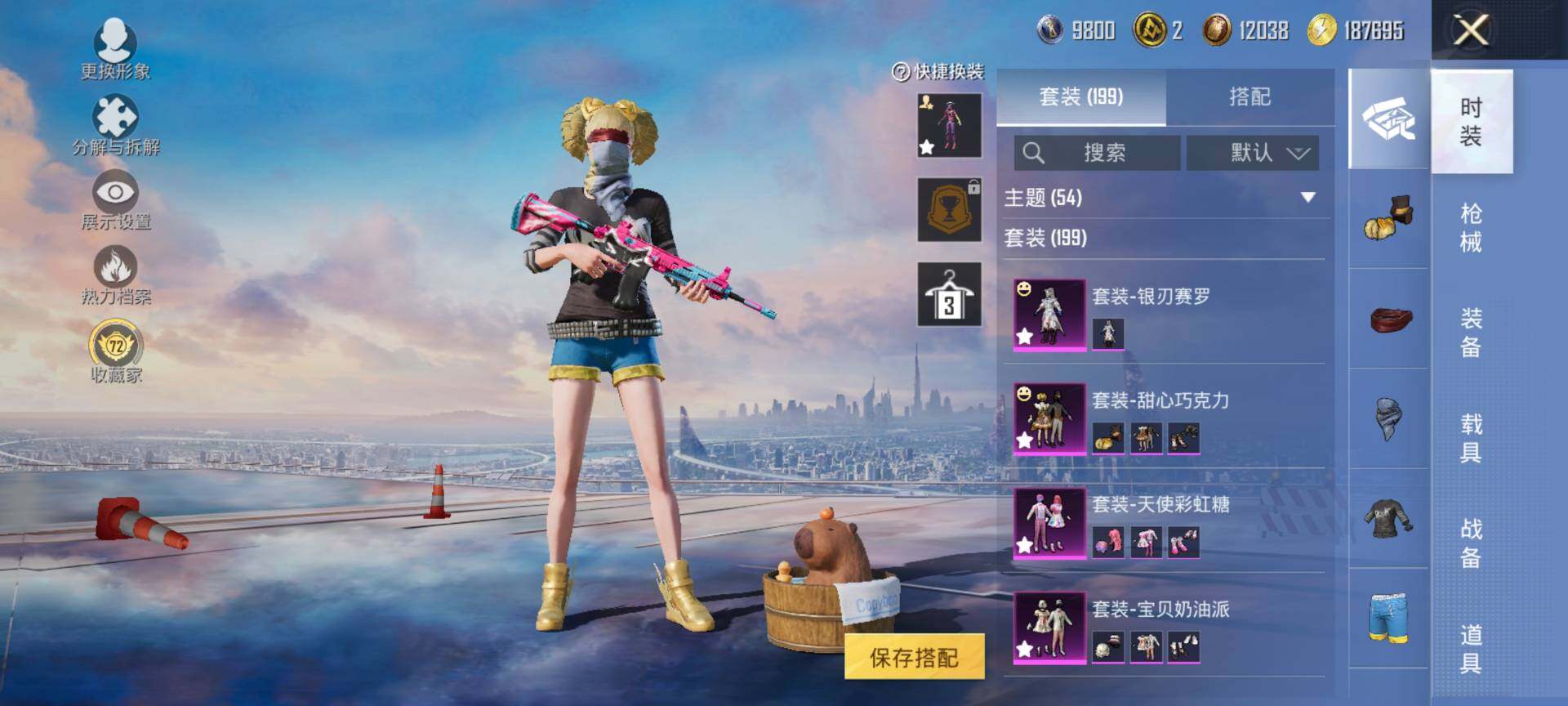 HPCMW494522和平精英账号详情图7