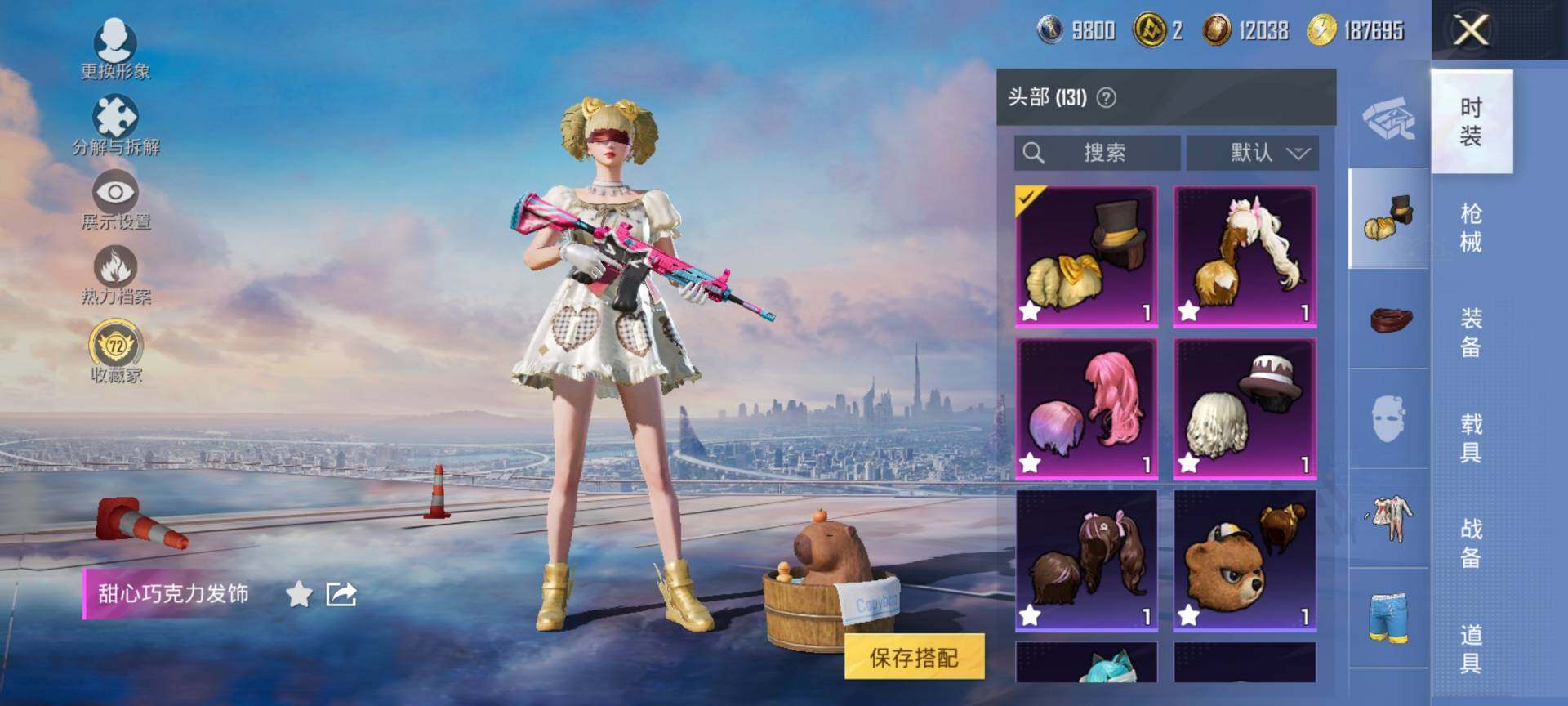 HPCMW494522和平精英账号详情图10