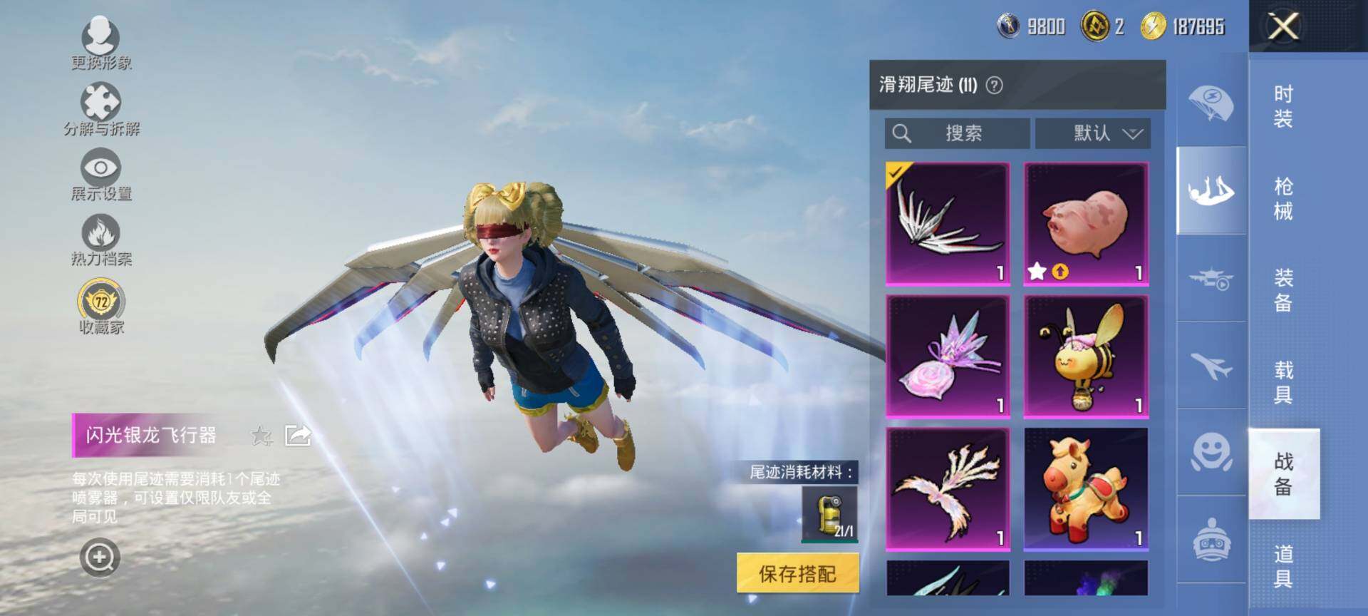 HPCMW494522和平精英账号详情图12