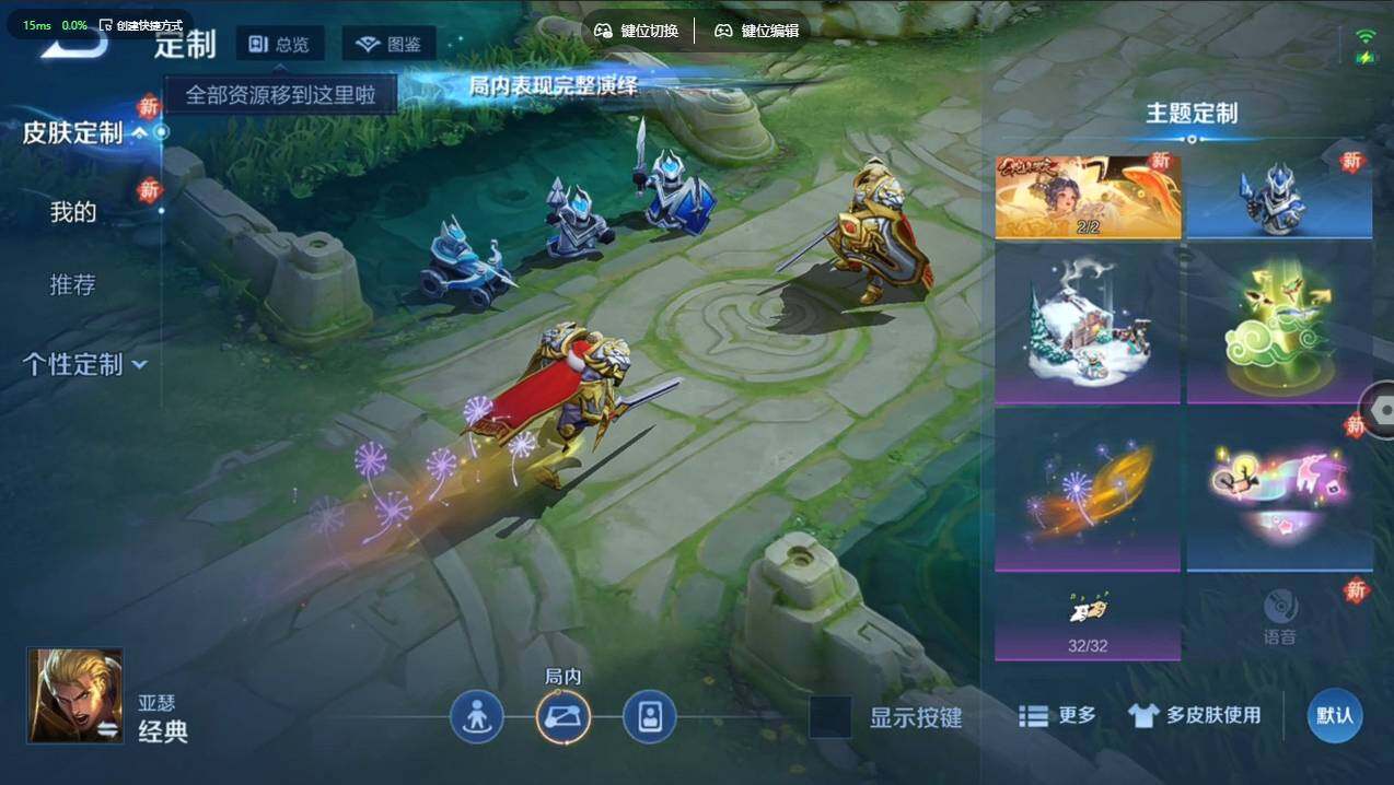 WZCMW4152473王者荣耀账号详情图15