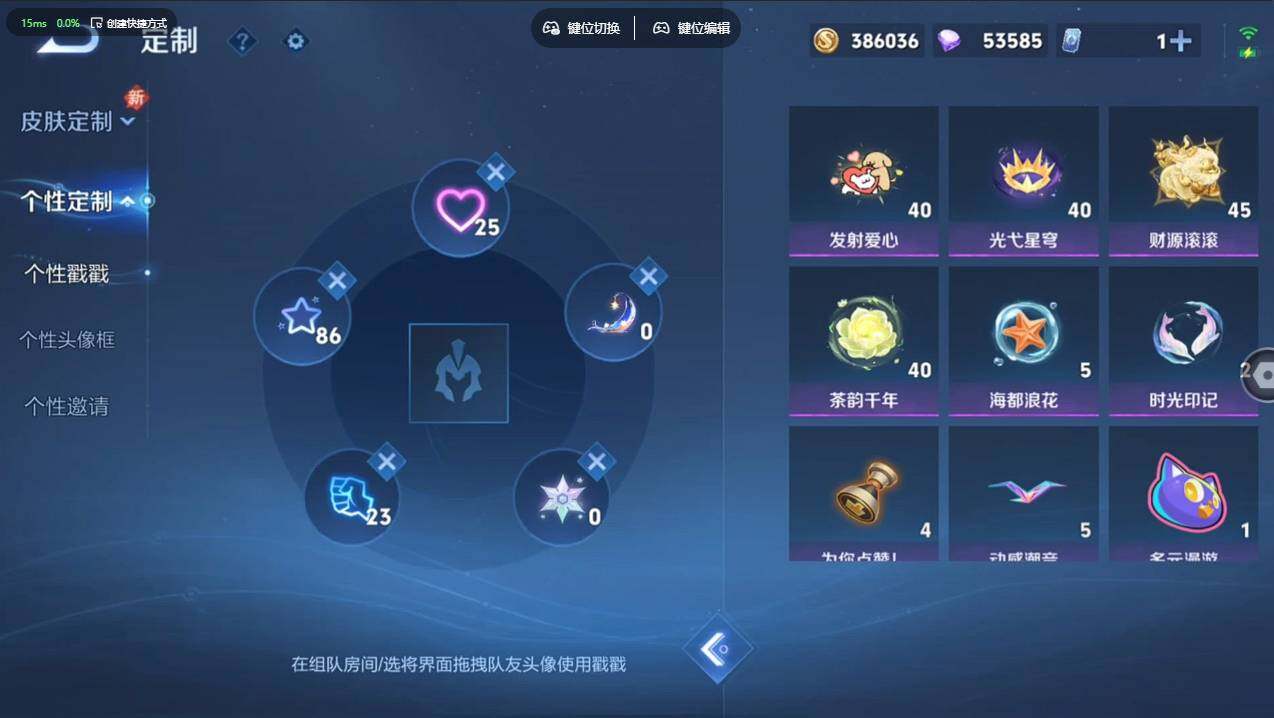 WZCMW4152473王者荣耀账号详情图17