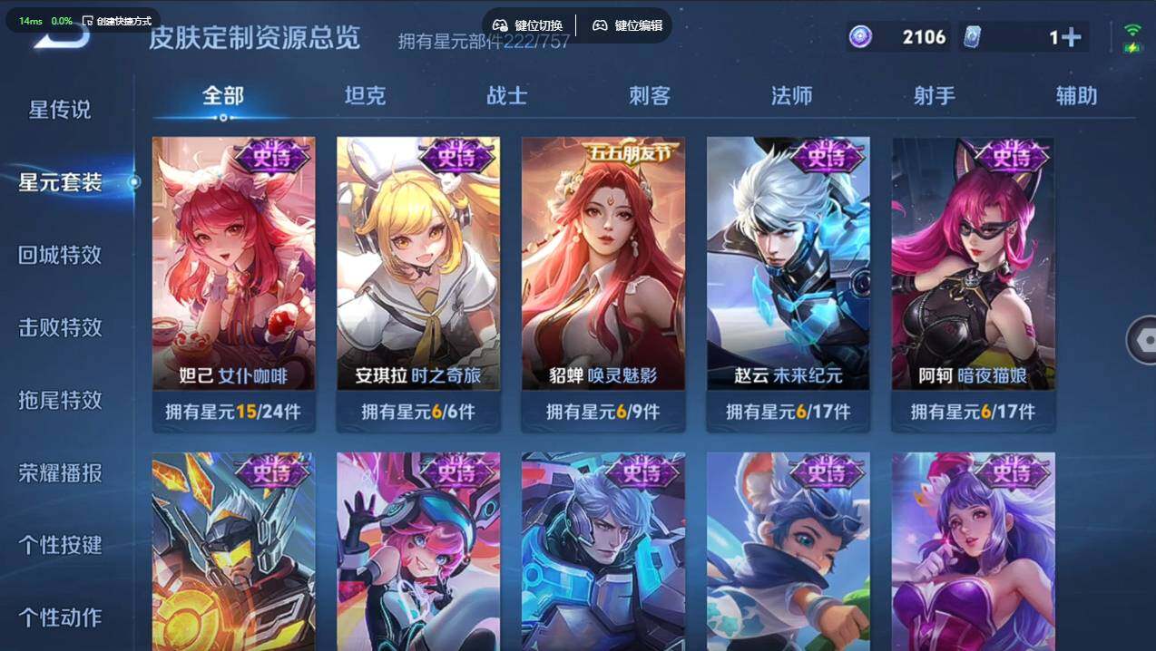 WZCMW4152473王者荣耀账号详情图20