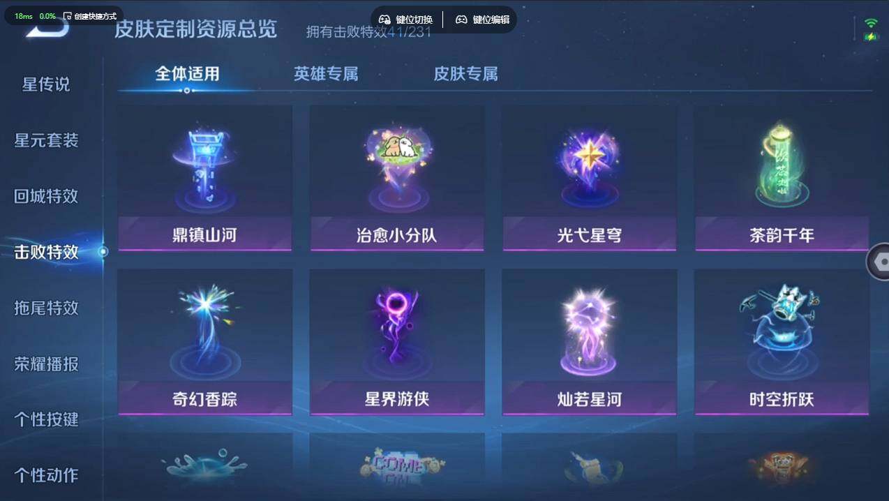 WZCMW4152473王者荣耀账号详情图28