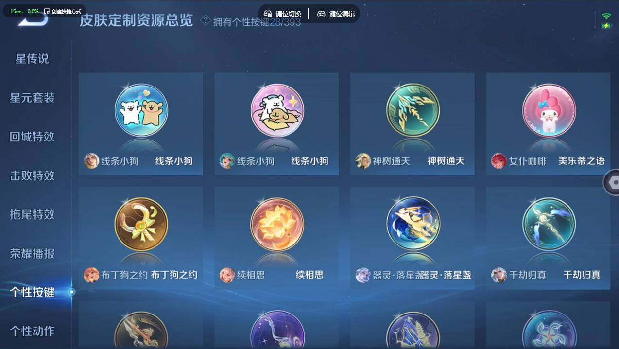 WZCMW4152473王者荣耀账号详情图31