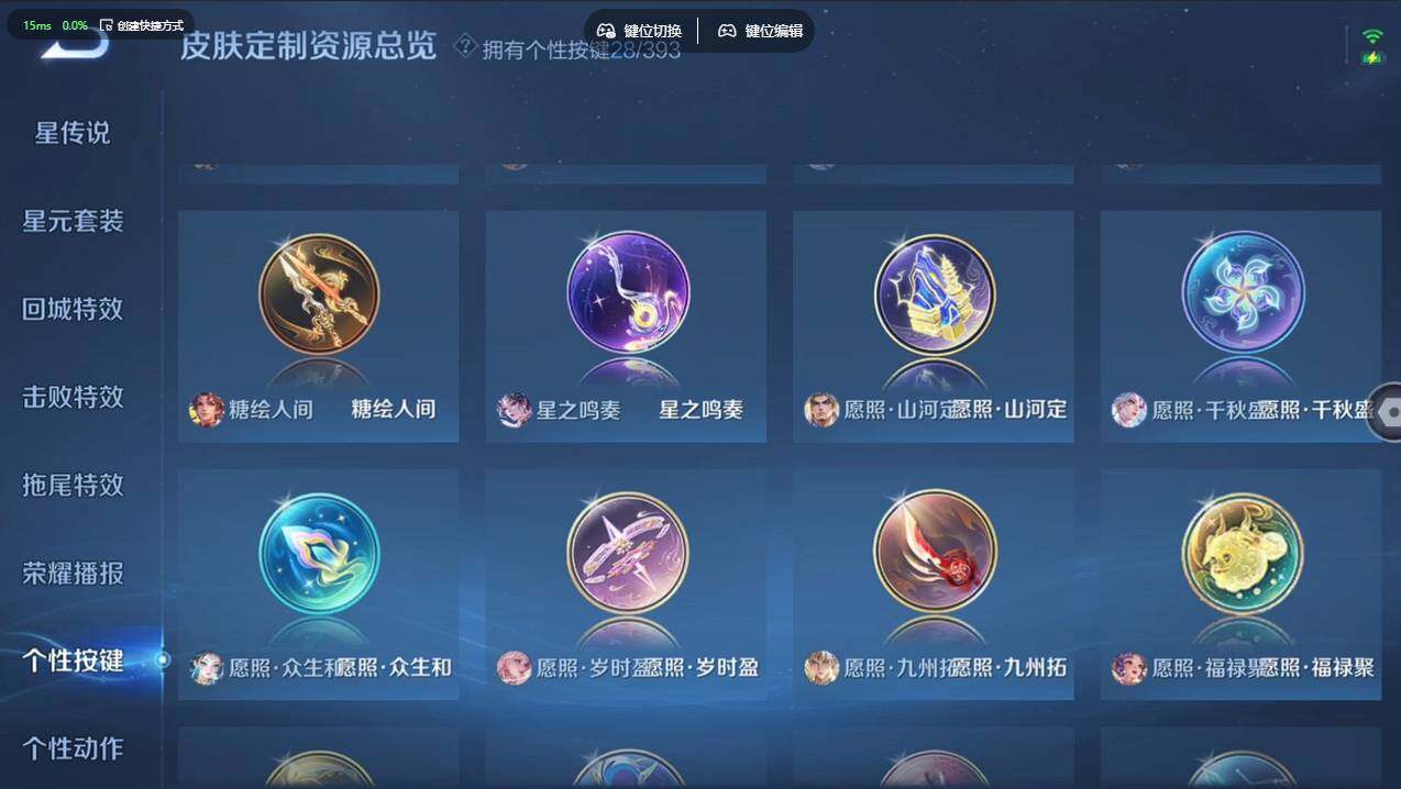 WZCMW4152473王者荣耀账号详情图32