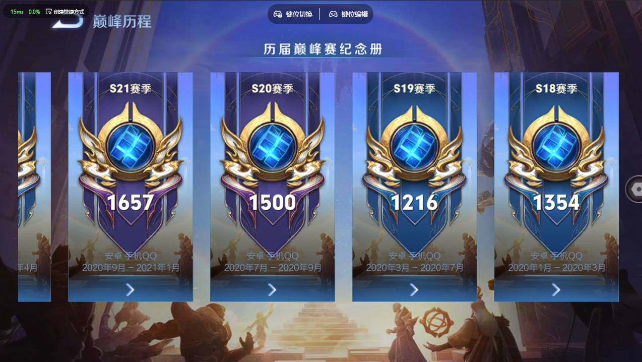 WZCMW4152473王者荣耀账号详情图37