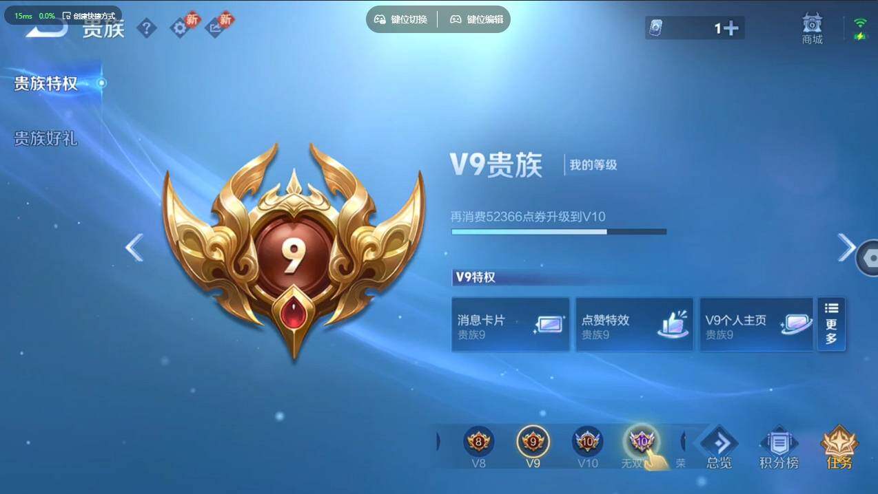 WZCMW4152473王者荣耀账号详情图38