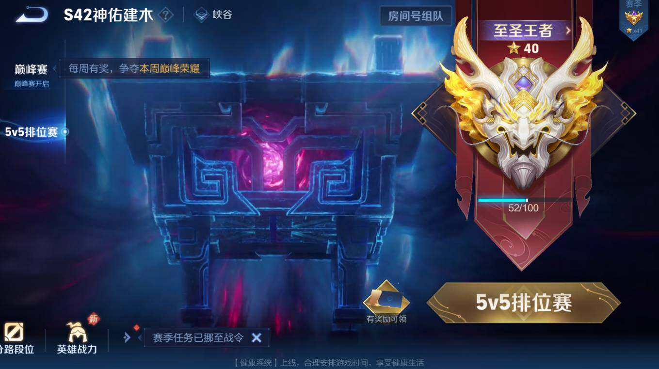 WZCMW4152476王者荣耀账号详情图7