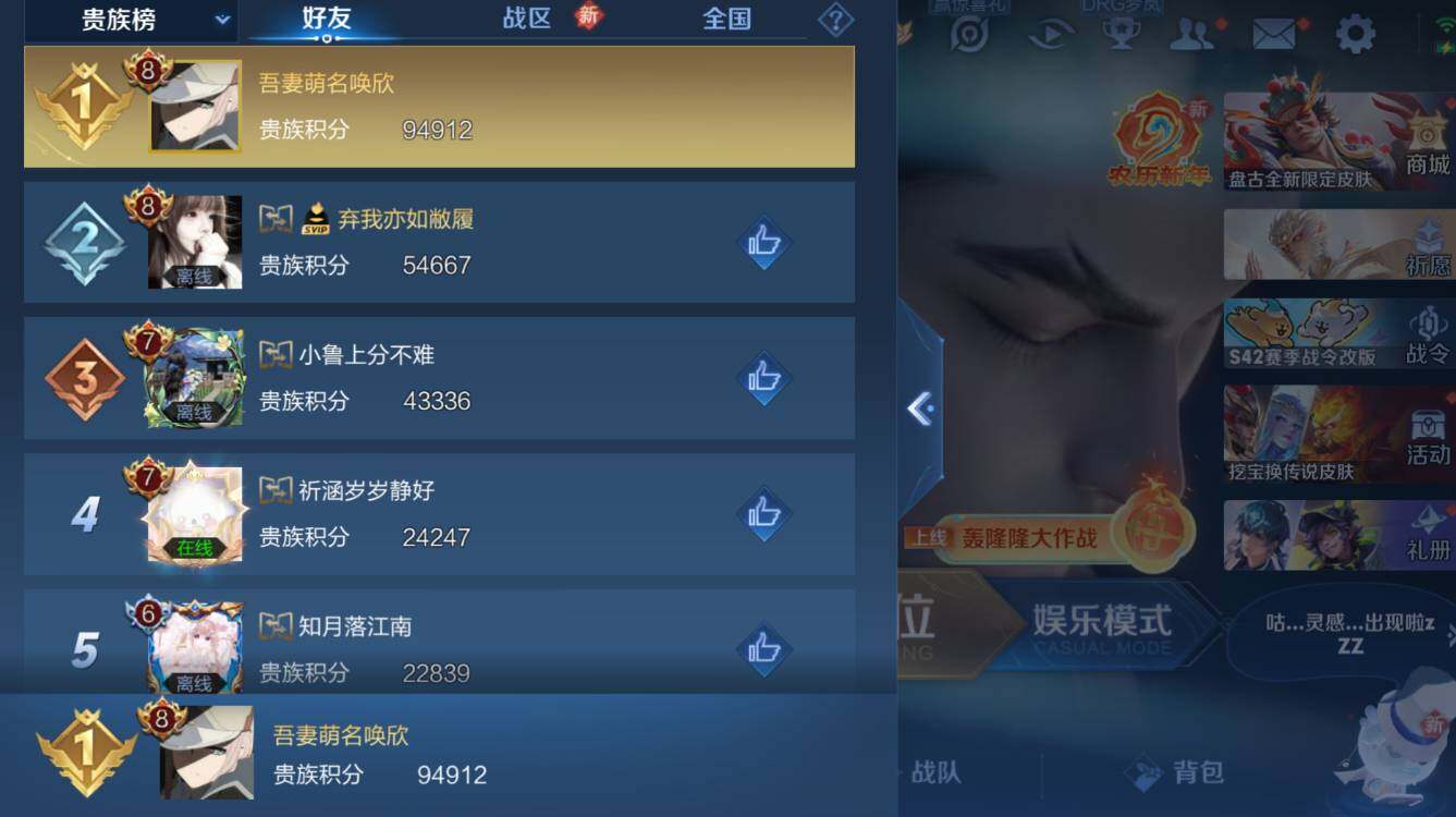 WZCMW4152476王者荣耀账号详情图9