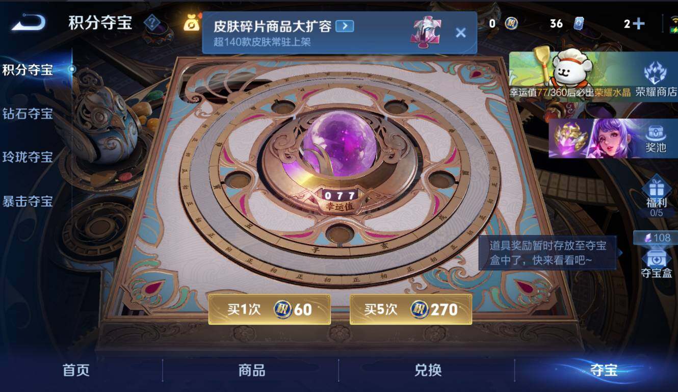 WZCMW4152476王者荣耀账号详情图17