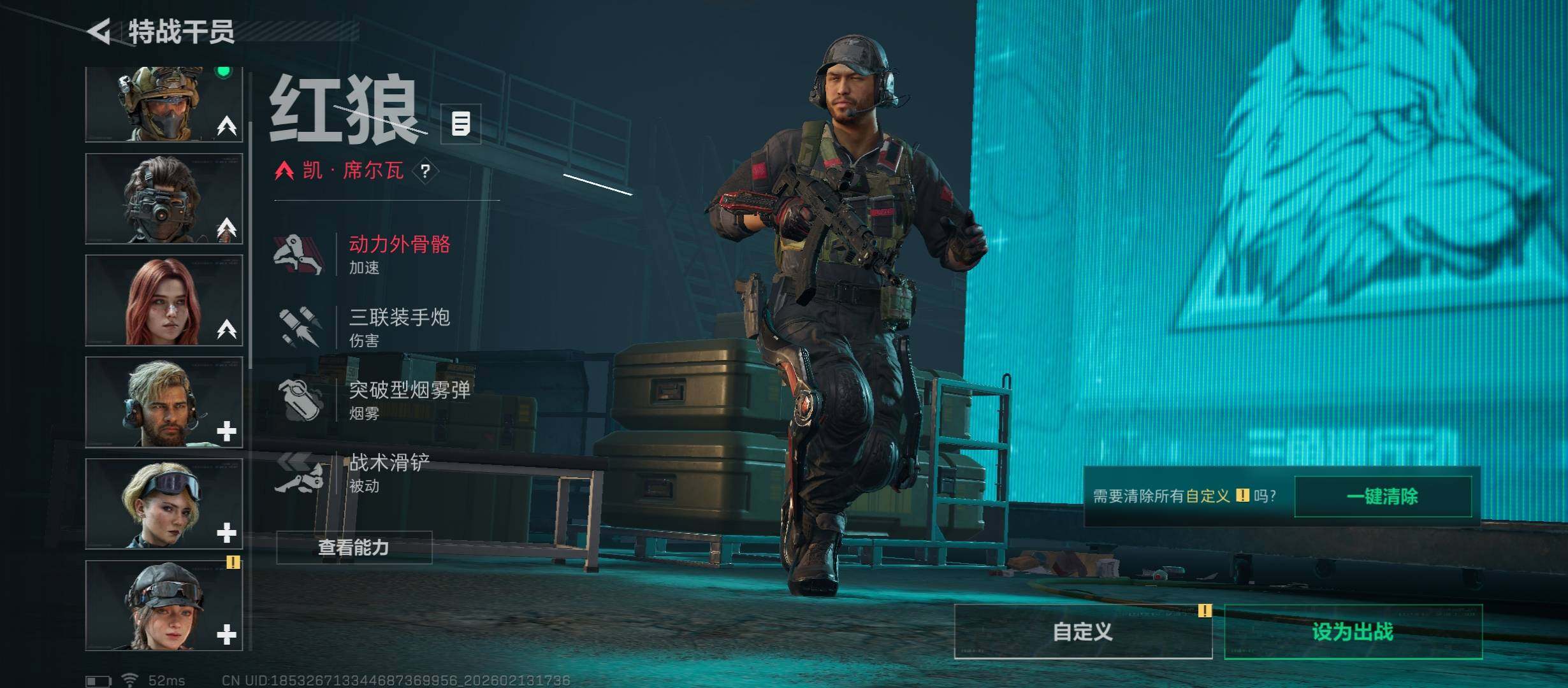 SJZCMW457943三角洲行动账号详情图6