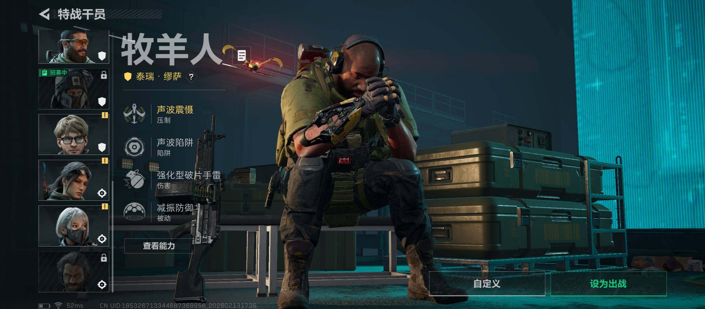 SJZCMW457943三角洲行动账号详情图7