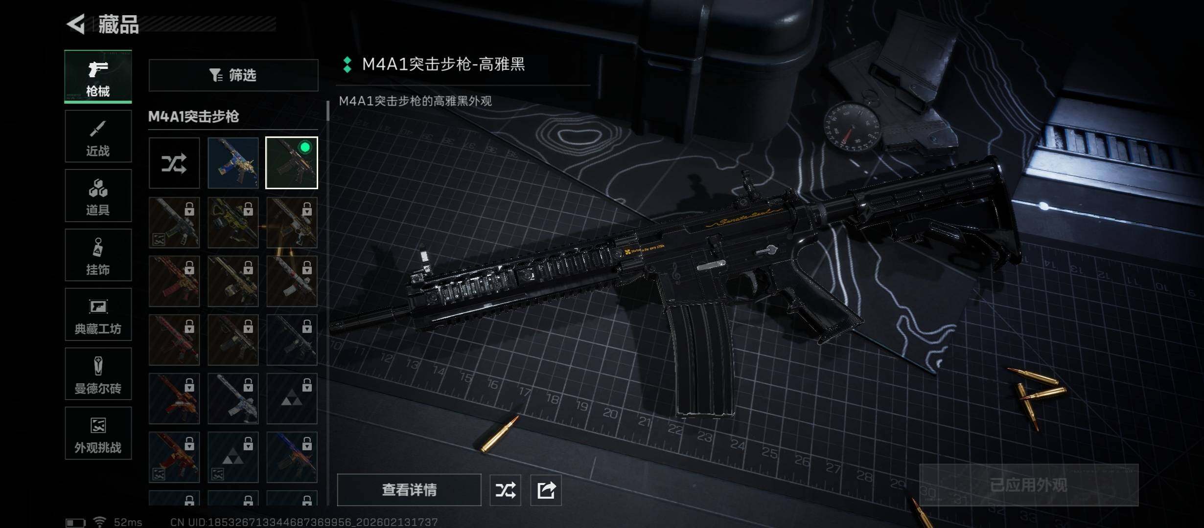 SJZCMW457943三角洲行动账号详情图9