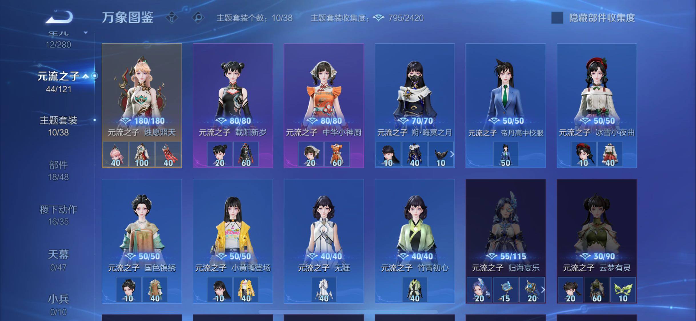 WZCMW4168421王者荣耀账号详情图12