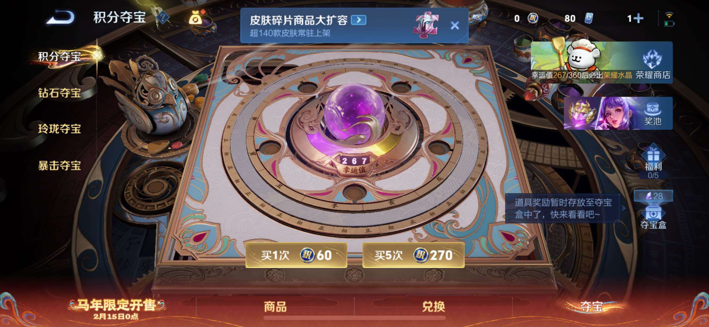 WZCMW4168421王者荣耀账号详情图16