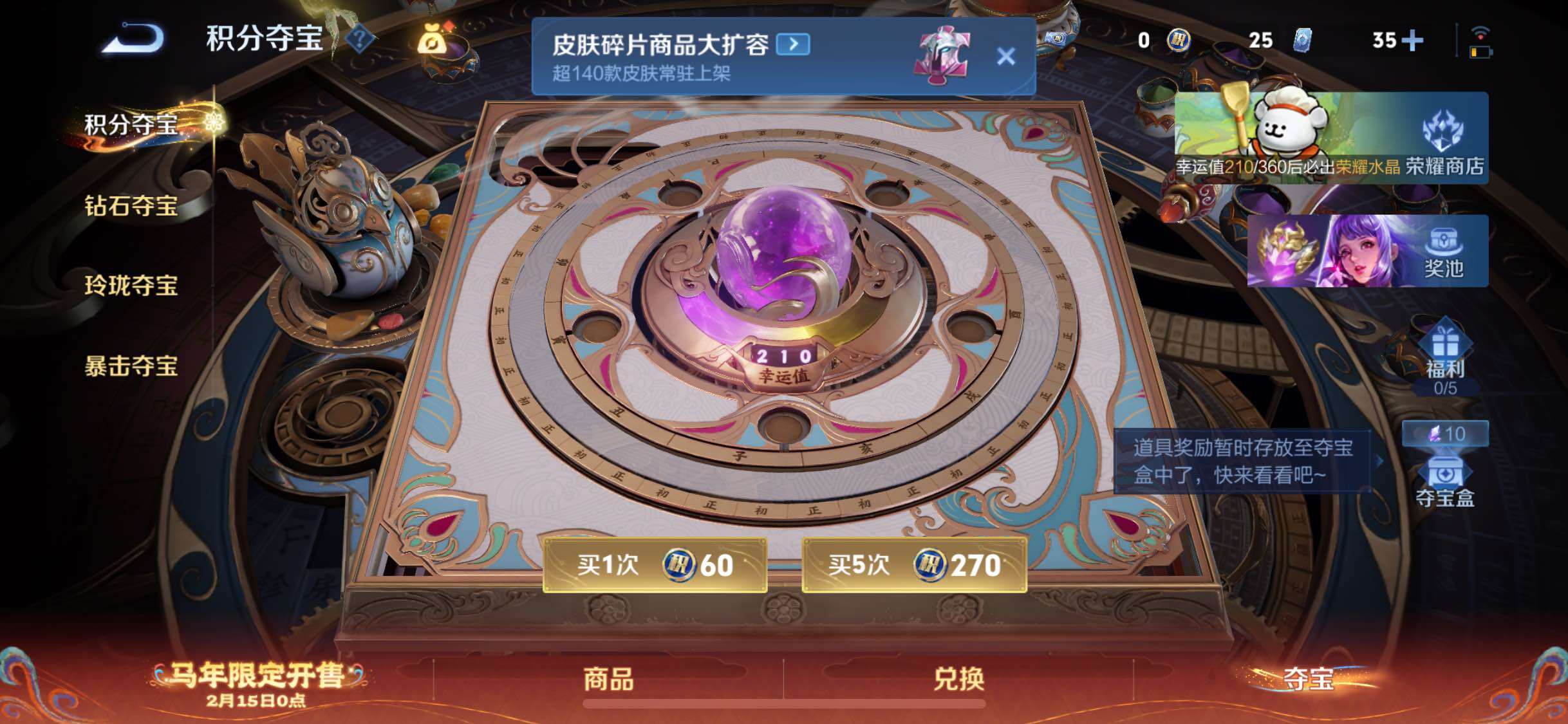 WZCMW4179817王者荣耀账号详情图16 WZCMW4179817王者荣耀账号详情图16