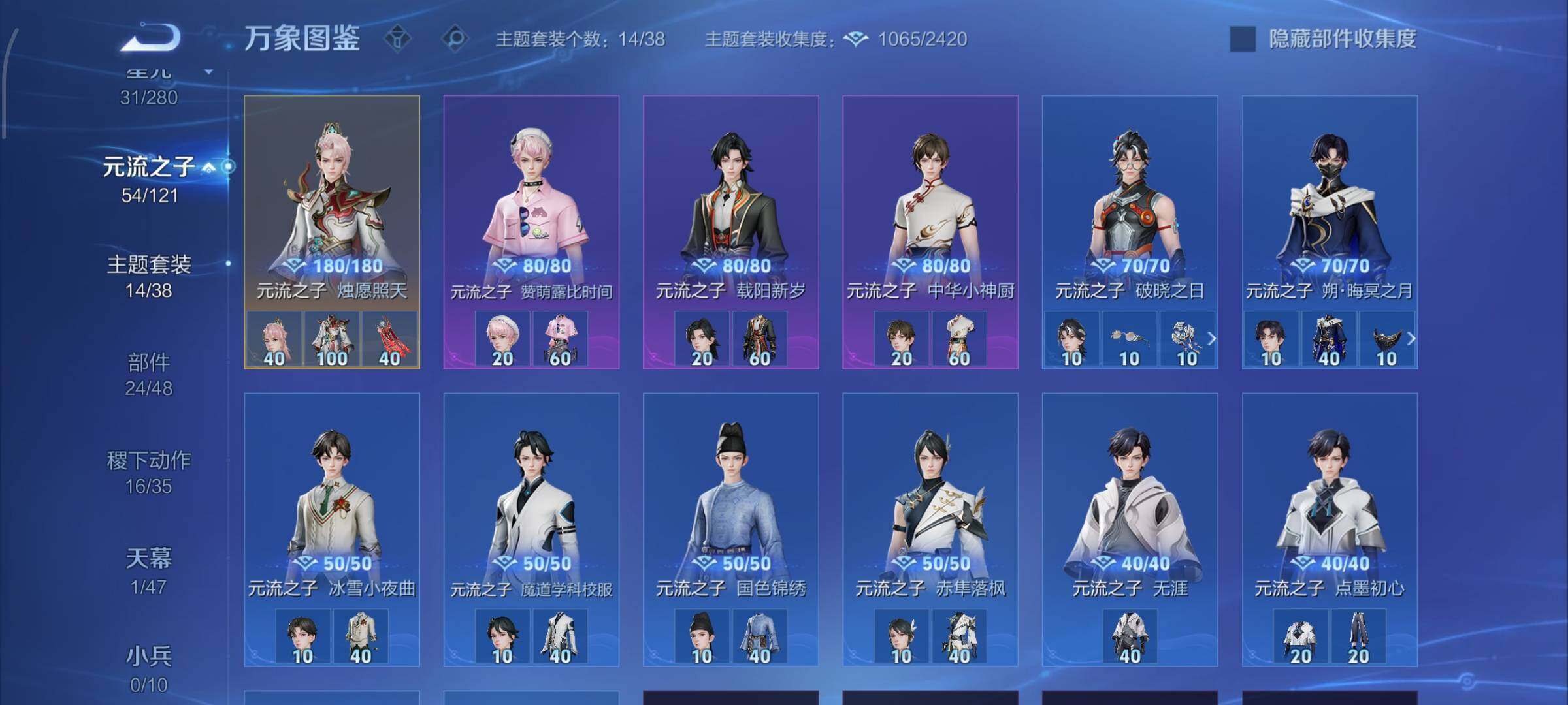 WZCMW4172879王者荣耀账号详情图16