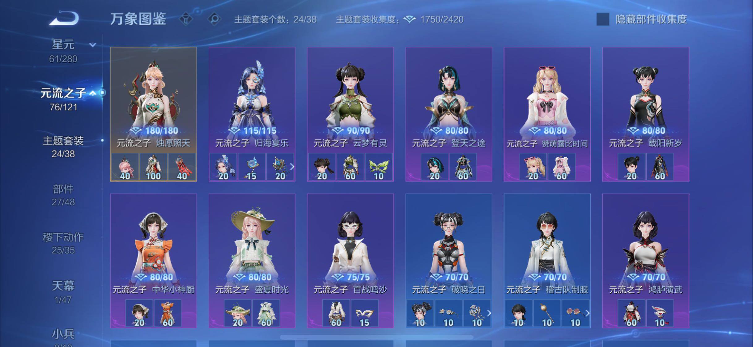 WZCMW4160353王者荣耀账号详情图12 WZCMW4160353王者荣耀账号详情图12