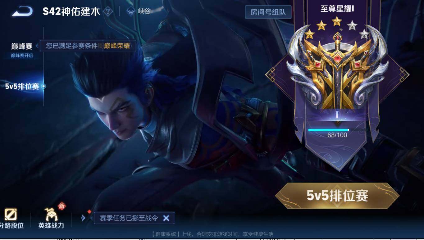 WZCMW4152597王者荣耀账号详情图7 WZCMW4152597王者荣耀账号详情图7