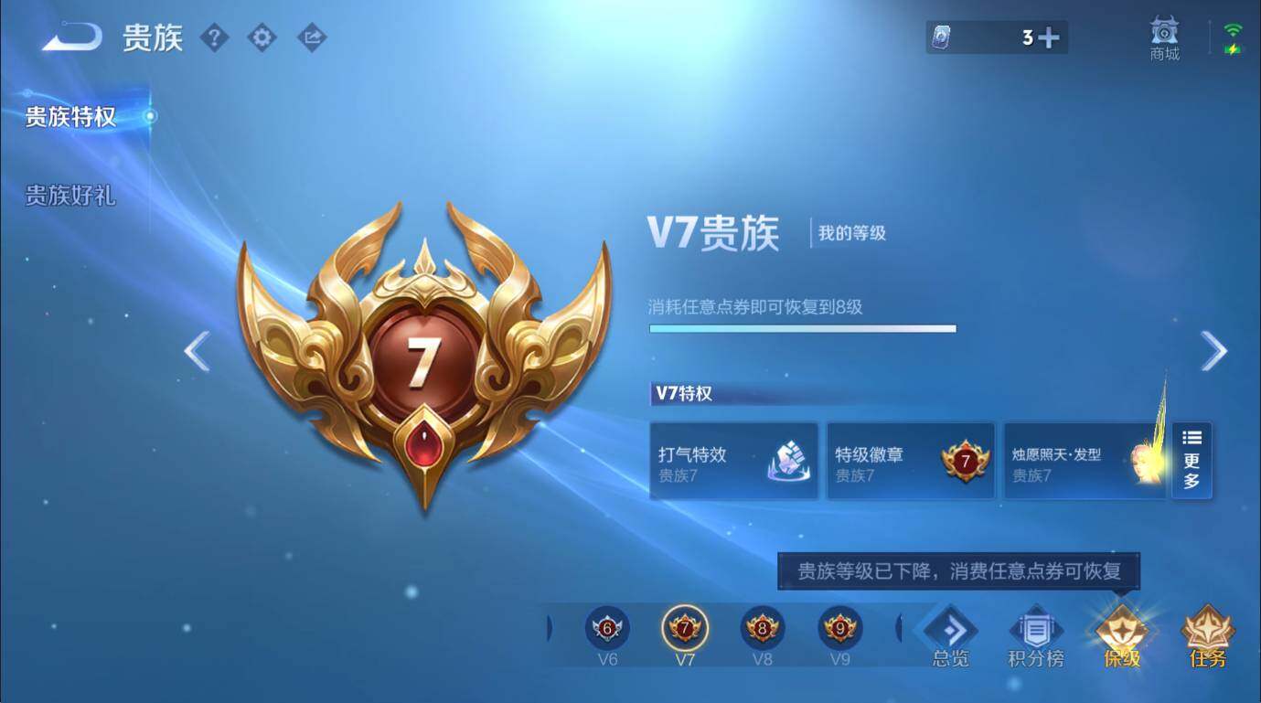 WZCMW4152597王者荣耀账号详情图8 WZCMW4152597王者荣耀账号详情图8