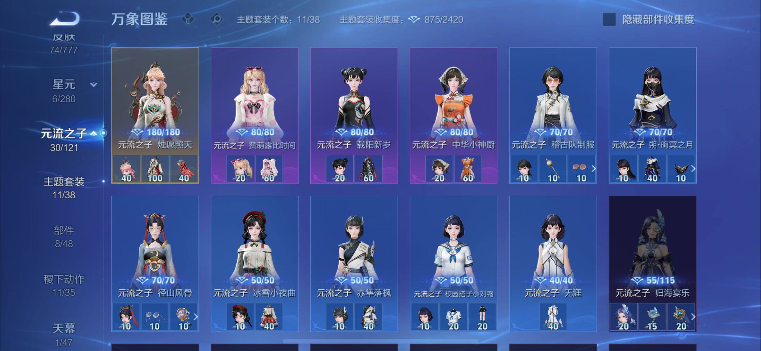 WZCMW4168426王者荣耀账号详情图10