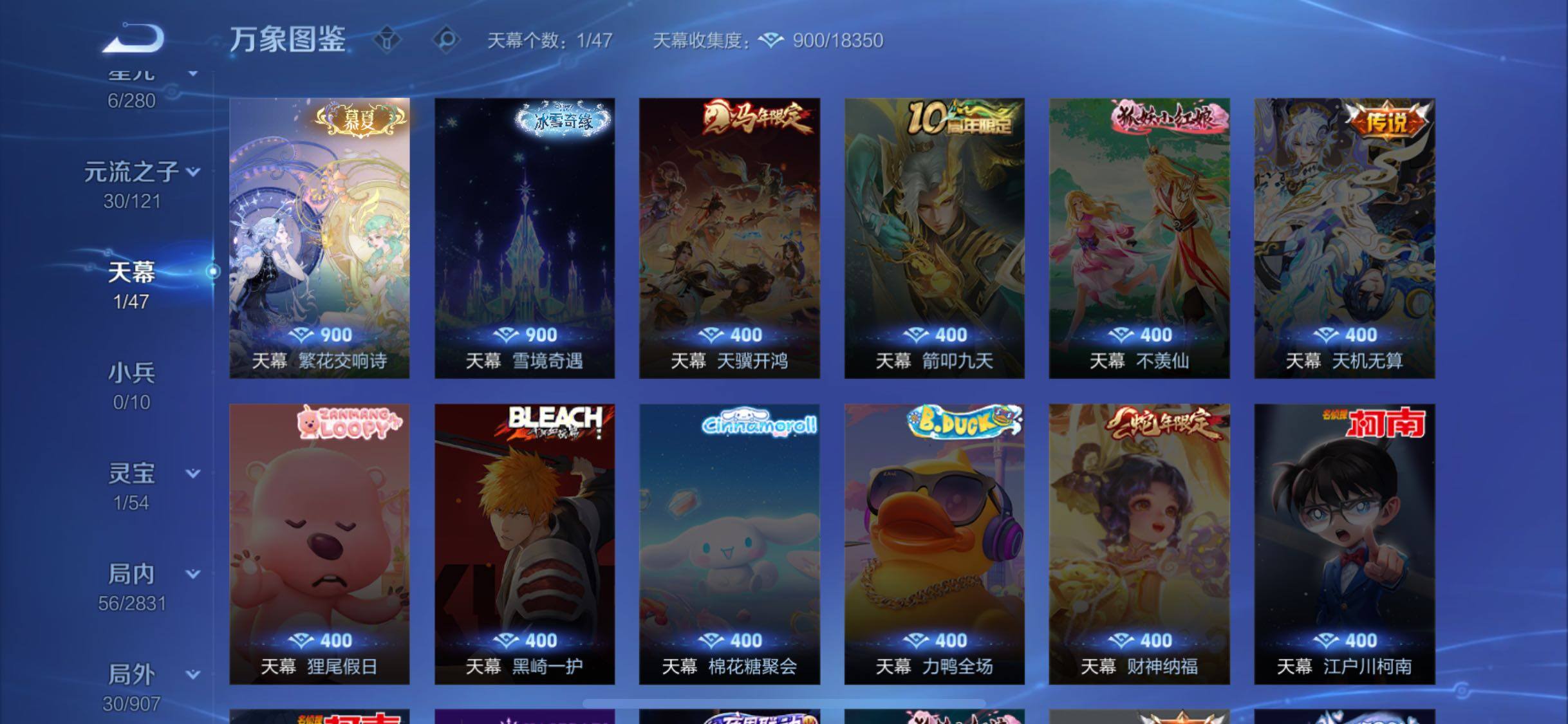 WZCMW4168426王者荣耀账号详情图11