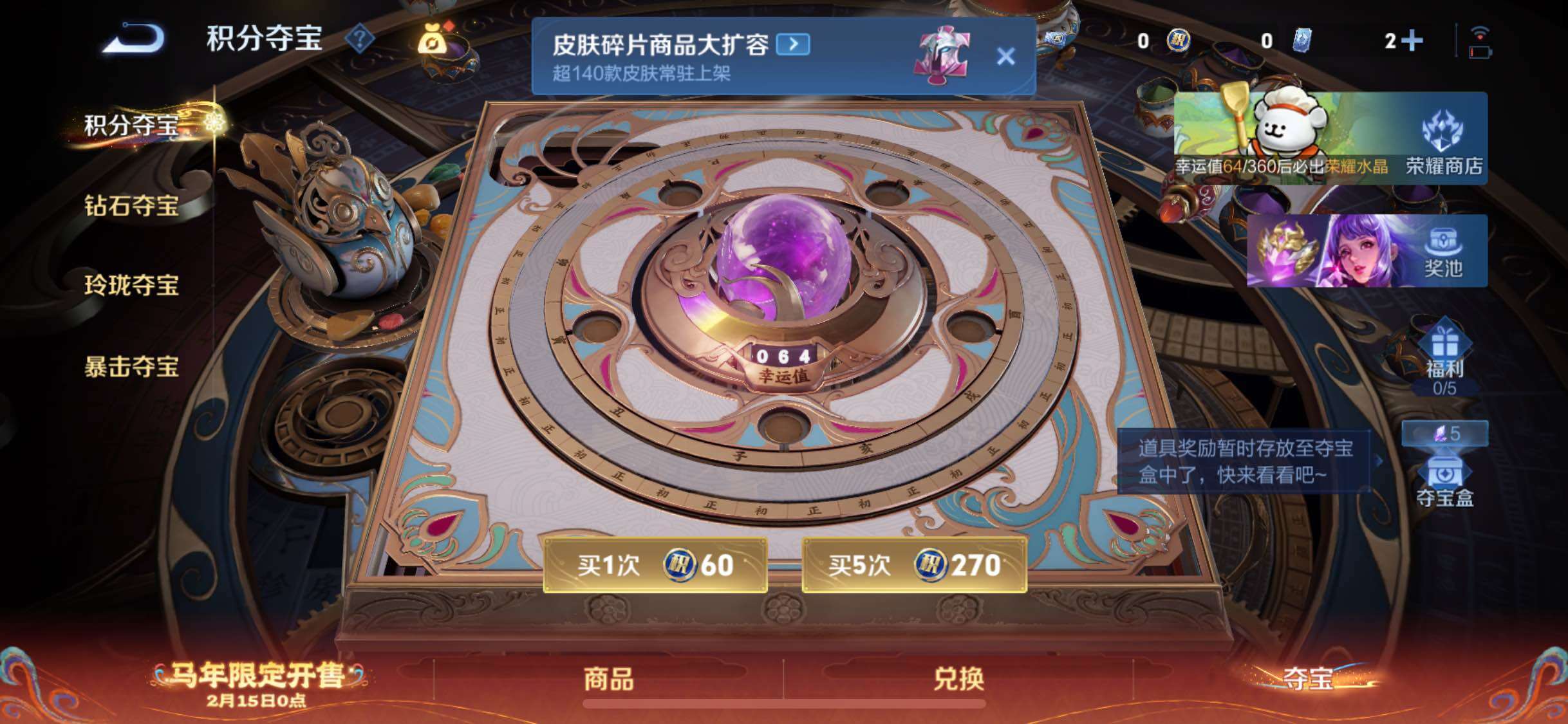 WZCMW4168426王者荣耀账号详情图15