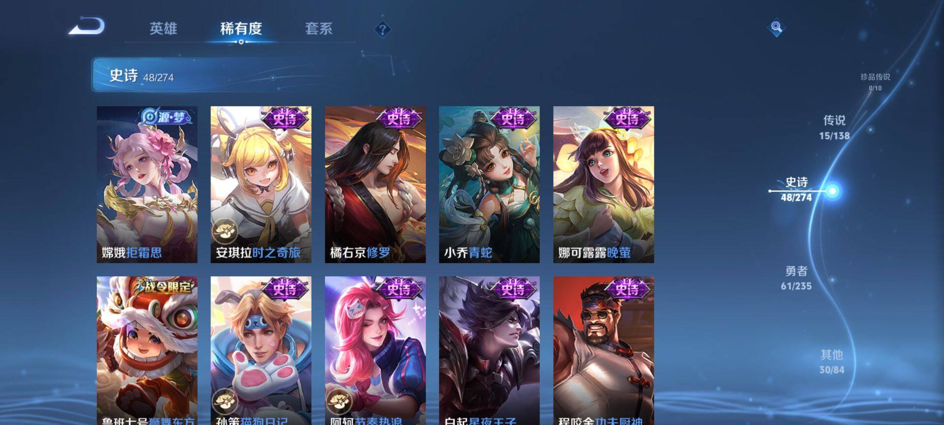 WZCMW4152603王者荣耀账号详情图8